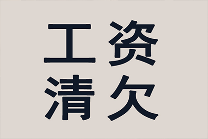 信用卡逾期如何分批还款？