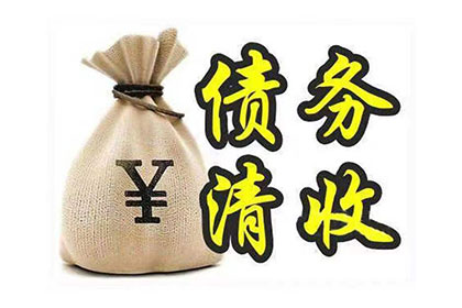 无力偿还欠款可否构成刑事处罚？